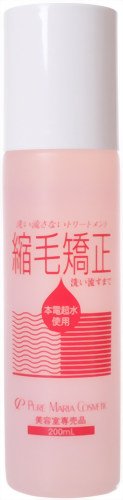 インテリジェンスキューティクルMb 200ml 縮毛矯正ジェル(洗い流さない