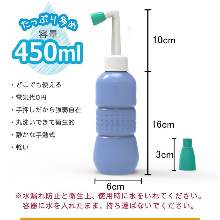 憧れ 携帯用 おしり洗浄器 洗い ポータブルトイレ 定形外郵便 送料無料 代引不可 turbonetce.com.br