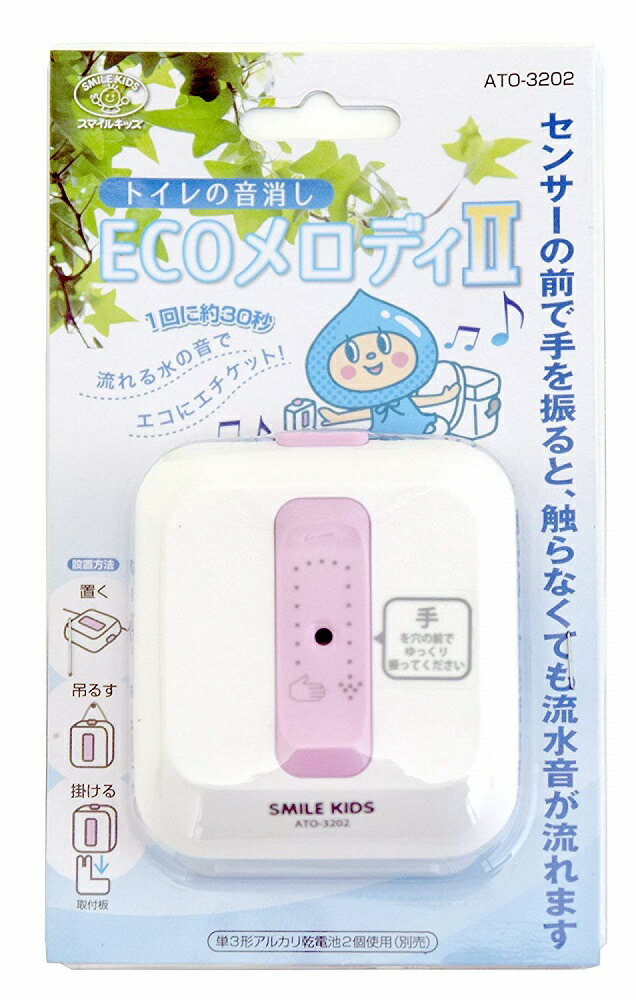 楽天市場】トイレ用ウォールステッカー 《Bタイプ》 シール MI-TOISTE-B [その他HK][定形外郵便、送料無料、代引不可] : LE-Ciel