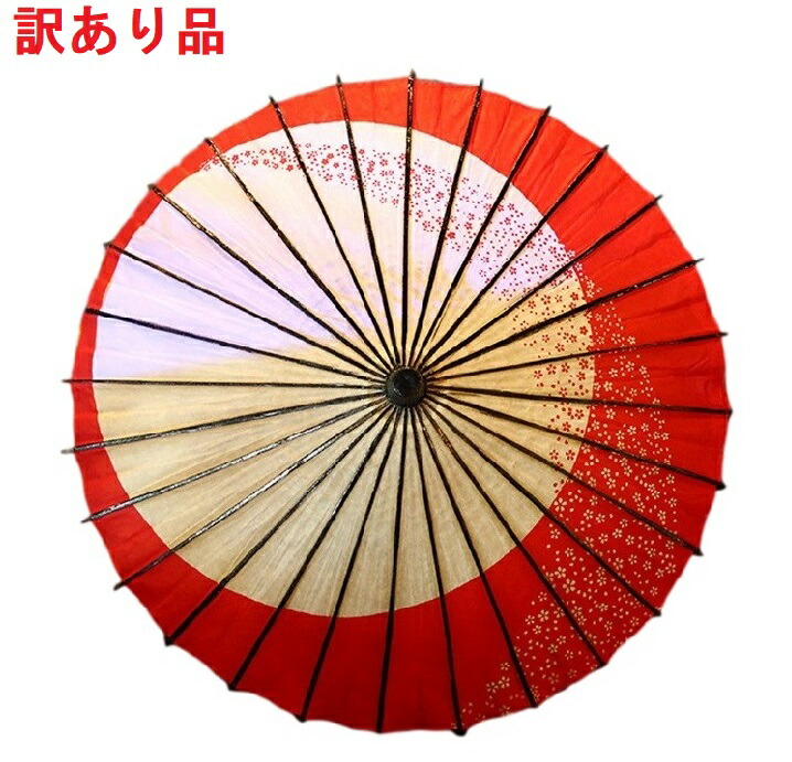 楽天市場】【訳あり】和傘 月やっこ桜流し 《ピンク》 月奴桜流し 桜