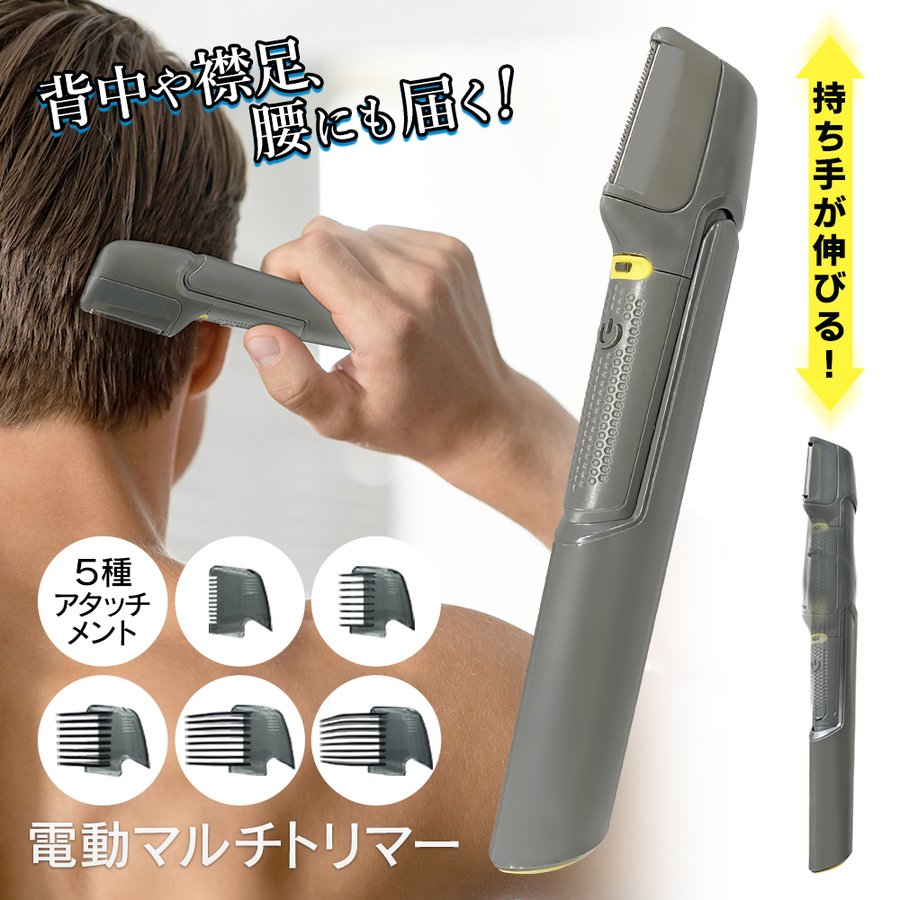 バリカン 手動 ３本 楽天市場】手動 バリカン 日本製* : エルショップ