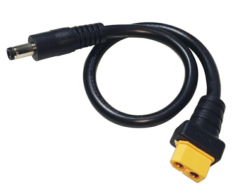 XT60メス - DC5.5*2.1オス 変換ケーブル 電源コード ドローン 太陽光発電 ソーラーパネル ポータブル電源[定形外郵便、送料無料、代引不可]画像