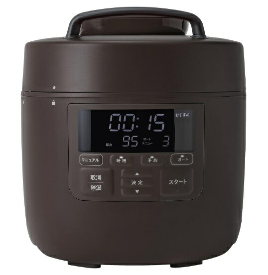 シロカ 自動減圧機能付き電気圧力鍋 おうちシェフ 容量2.4L ダークブラウン PRO SP-2DM251[送料無料(一部地域を除く)]