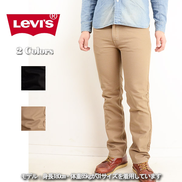 beige levis jeans