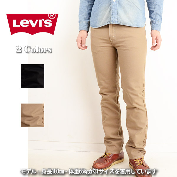 khaki levi jeans mens