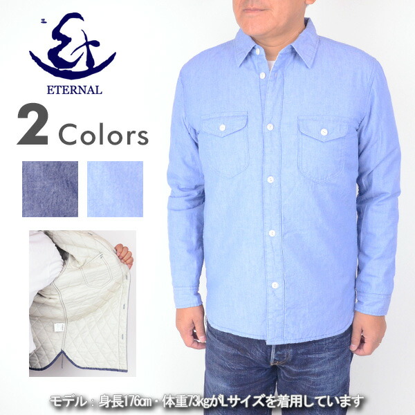 楽天市場】エターナル ETERNAL 備中倉敷工房 93235 メンズ ジャケット