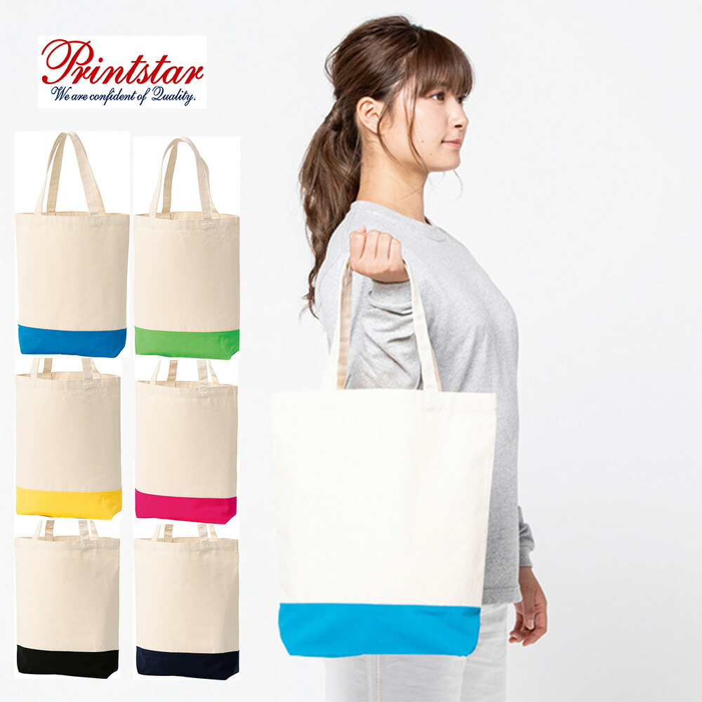 楽天市場】セール 30%OFF キャンバス トートバッグ メンズ ユニ