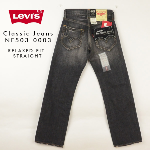 levis near ne