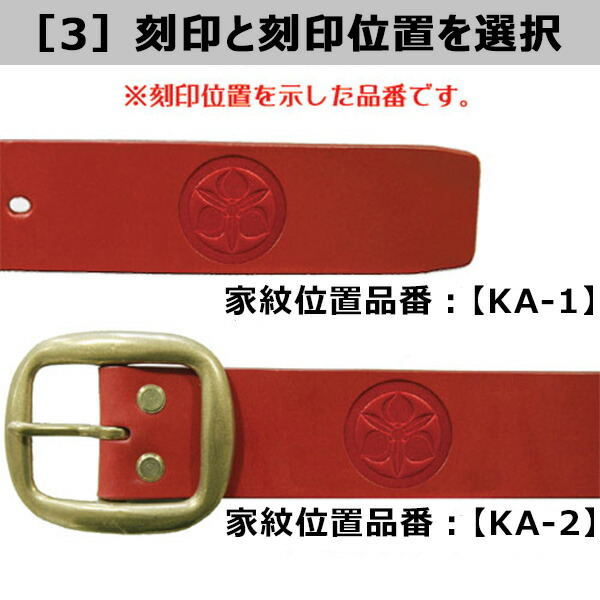 国内外の人気 桃太郎ジーンズ 栃木レザー オーダーベルト 本革 アメカジ メンズ ベンズレザー セミオーダー 大きいサイズ ブランド 日本製 40mm Momotaro Jeans As 58 岡山 真鍮 デニム ゆったり ベルト メンズベルト 40代 取扱店 Nrockconstruction Com