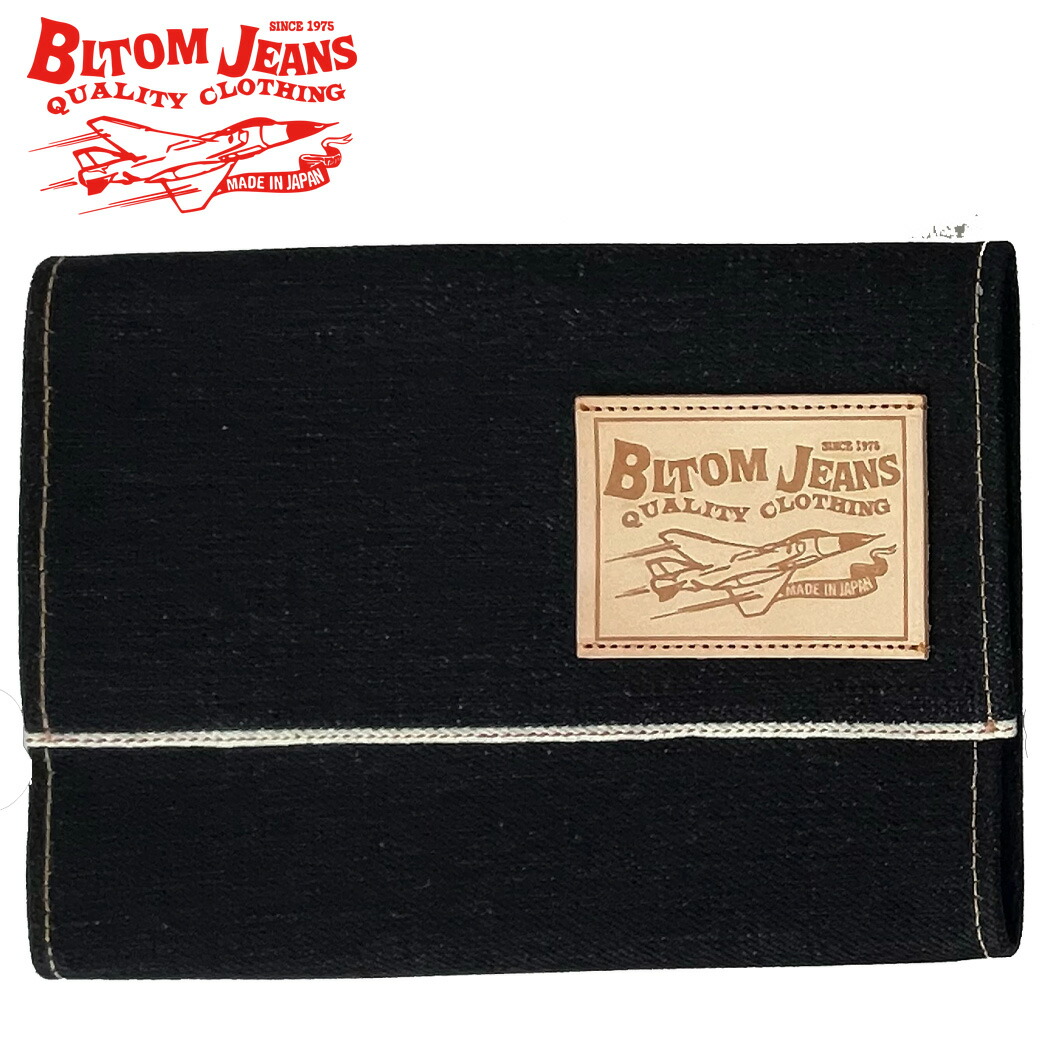 楽天市場】【最大5000円クーポン配布】DENIME ドゥニーム デニムB5