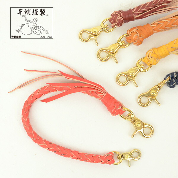 日本製 Kawatako K 2シリーズ デビルヘッド 8本足 ハンドメイド 革 ウォレットロープ 財布 ウォレットロープ 経年変化 真鍮 50 Off 経年変化 手編み 半額 8本編み アメカジ Devil 本革 財布 アクセサリー 革蛸謹製 革 ウォレットチェーン ウォレットロープ Head 革蛸