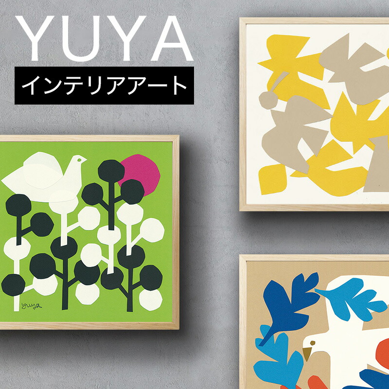 楽天市場】呉亜沙 イリュージョン 絵画 インテリア プレゼント