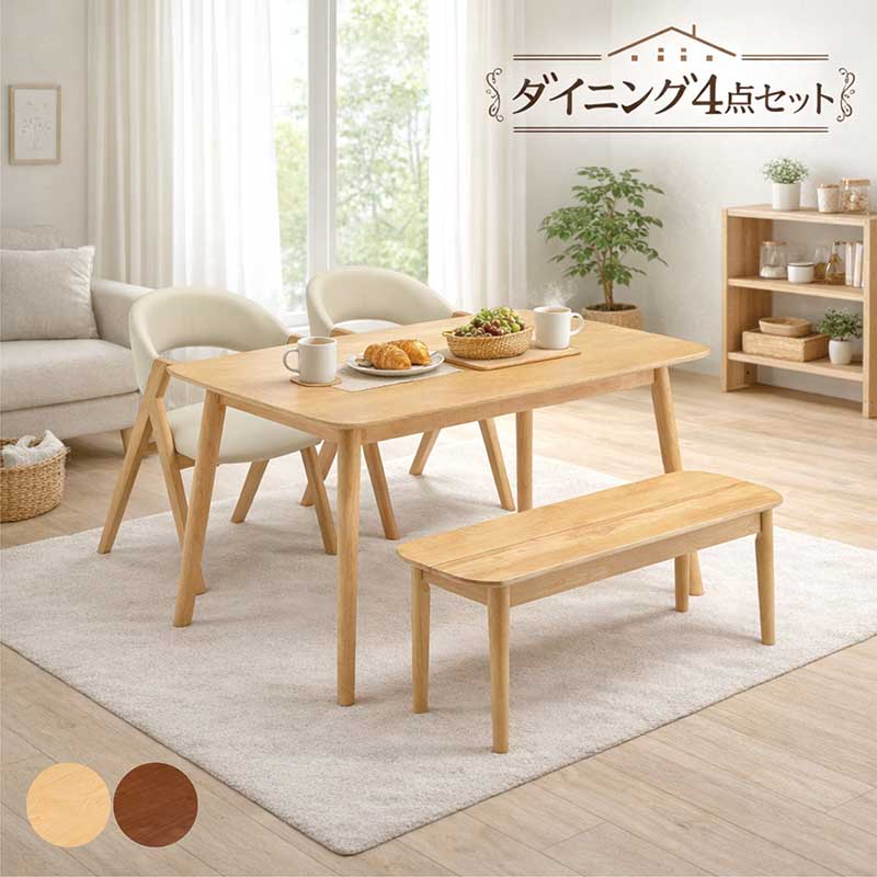 【チヨンさま専用】４点セット 楽天市場】ダイニングセット 4人 北欧 コンパクト ベンチ 幅135cm 135
