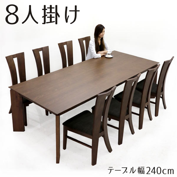 楽天市場 ダイニングテーブルセット ダイニングセット 9点 ダイニングテーブル 9点セット 北欧 8人掛け ハイバックチェア レトロ モダン 食卓セット 木製 送料無料 楽天 通販 家具 インテリア雑貨 バリファニ