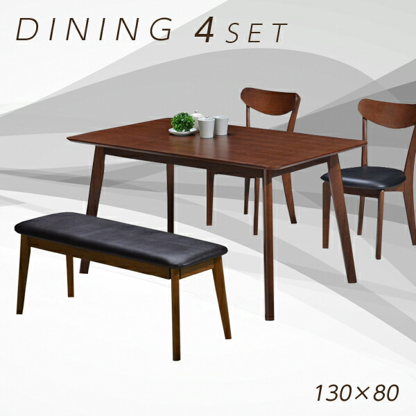 楽天市場】ダイニングテーブルセット ダイニングセット 幅180cm 6点