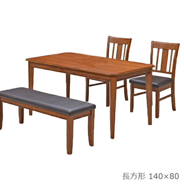 ダイニングテーブルセット ダイニングセット 幅140cm 4点セット 4人掛け 4人用 食卓セット ダイニングテーブル x1 ダイニングチェア x2 ベンチ x1 ブラウン 座面 合成皮革 PVC おしゃれ モダン シック 北欧 木製 木目調 通販