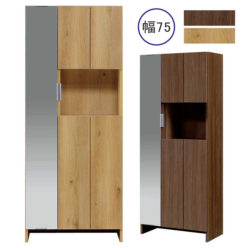 楽天市場】下駄箱 ミラー付き 鏡付き 幅75cm スリム 大容量 オープン