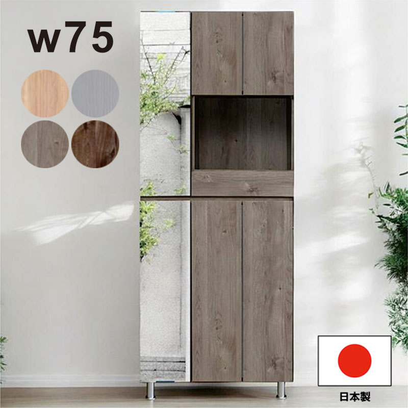 楽天市場】【マラソン期間中 ポイント5倍】下駄箱 シューズ