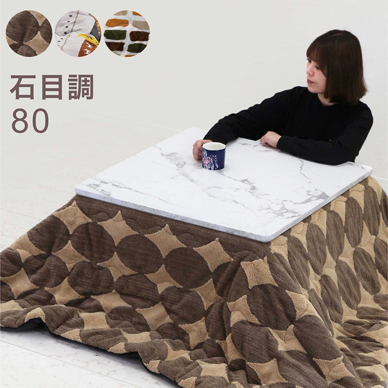 こたつセット 正方形 80cm 白 大理石柄 こたつテーブル 2点セット こたつ布団セット 掛け布団 コタツテーブル ローテーブル 小さい 小さめ 速暖こたつ 家具調こたつ 継ぎ足 継ぎ脚 石英管ヒーター 石目調 おしゃれ 北欧 モダン コンパクト 一人暮らし 韓国 インテリア｜家具 インテリア雑貨 バリファニ