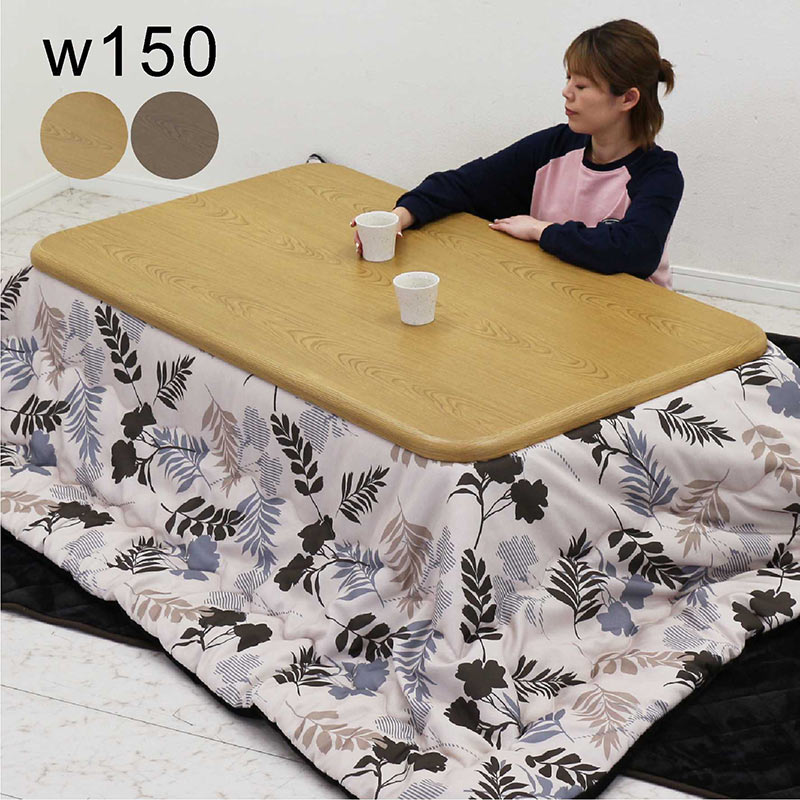 楽天市場】こたつ テーブル 布団 セット 長方形 3点セット 大きめ 幅