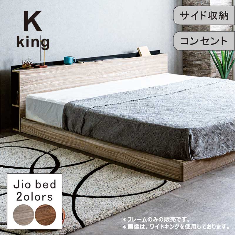 北欧風　木目調スチールローベッド　クイーンサイズ(フレームのみ) 楽天市場】北欧風 ベッドフレーム クイーンサイズ フレームのみ フロア