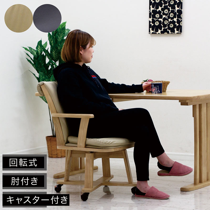 楽天市場】ユアサプライムス ダイニングチェアー PWX-AK570(NA