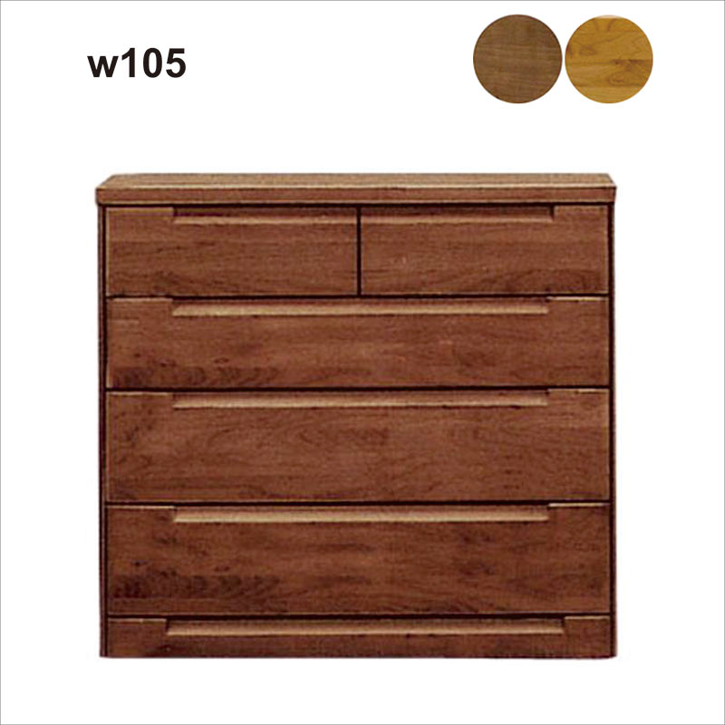 楽天市場】大川家具 チェスト ローチェスト 幅90 4段 アルダー無垢材