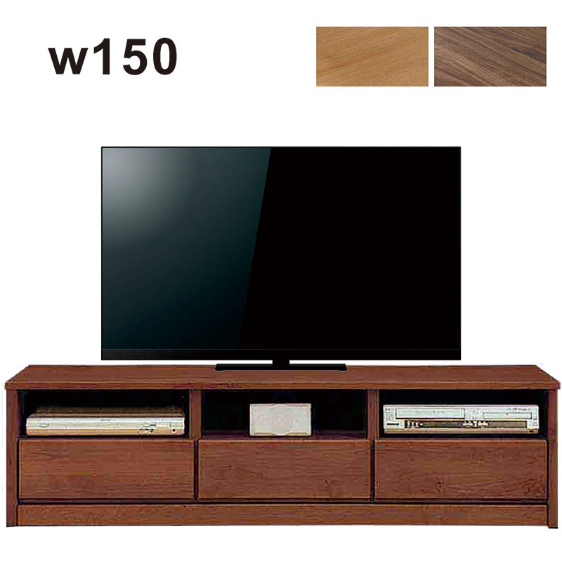 テレビ台 テレビボード ローボード 幅150cm 日本製 国産 木製 木 リビング 引き出し 収納 完成品 和室 洋室 AV機器 デッキ収納 フルオープンレール コード穴 コード ナチュラル ベージュ ブラウン ダークブラウン デルナチュレ おしゃれ スタイリッシュ シンプル モダン