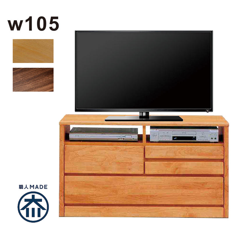 テレビ台 テレビボード チェスト ハイ 幅105cm 日本製 国産 木製 木 リビング 引き出し 収納 完成品 和室 洋室 AV機器 デッキ フルオープンレール ナチュラル ベージュ ブラウン ダークブラウン おしゃれ スタイリッシュ シンプル モダン｜家具 インテリア雑貨 バリファニ