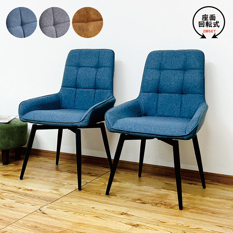 ꧁パブリック PUBLIC꧂ダイニングチェア2脚 食卓椅子 いす イス レザー パブリック PUBLIC꧂ダイニングチェア2脚 食卓椅子 いす イス レザー