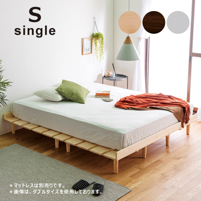 楽天市場】【マラソン期間中 ポイント5倍】ステージベッド