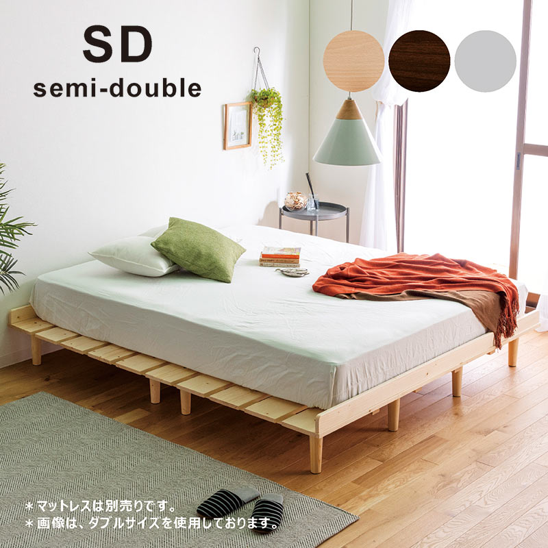 楽天市場】ステージベッド すのこ ダブル 天然木 すのこベッド