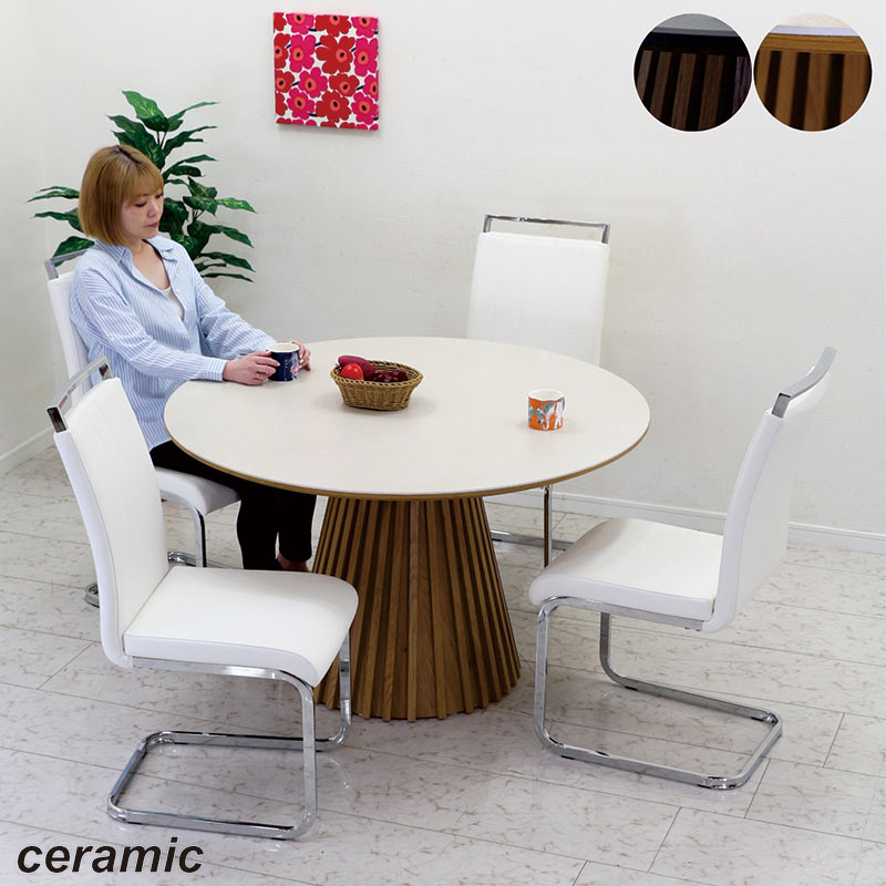 楽天市場】セラミック ダイニングテーブルセット 4人掛け 丸 120センチ