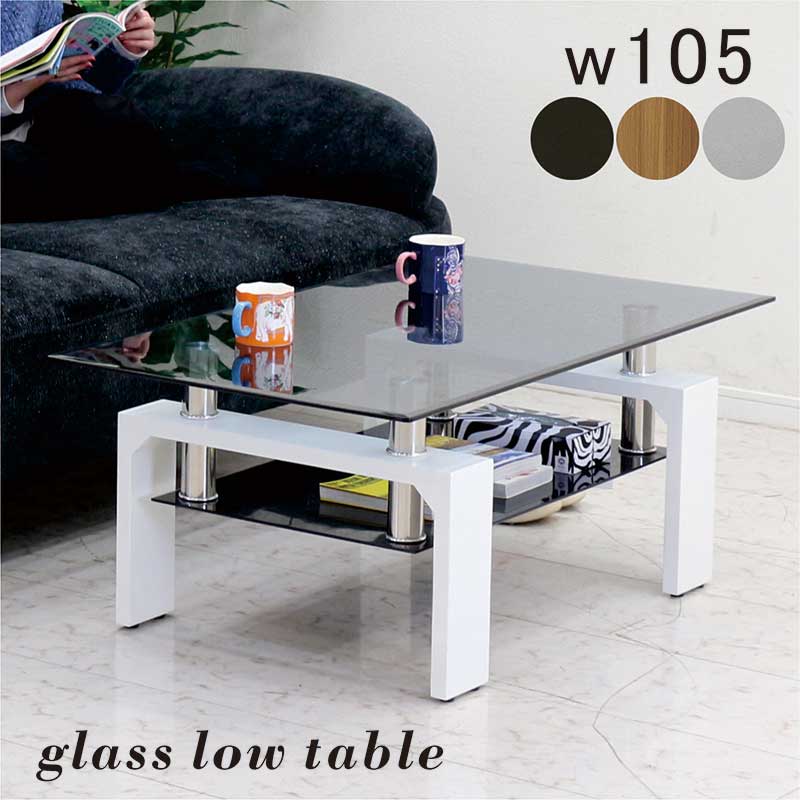 楽天市場】ガラステーブル ローテーブル 白 幅105cm 105×60 収納