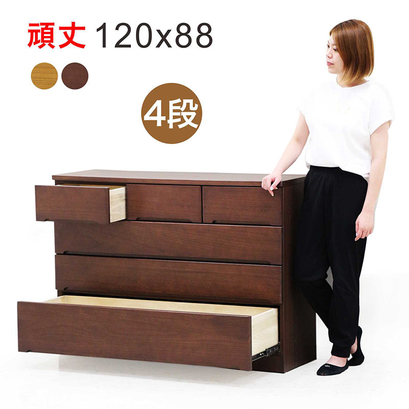 ローチェスト 木製 幅120cm 4段 洋服タンス タンス チェスト 桐チェスト 衣類収納チェスト 低い 収納棚 ローボード 収納 リビングチェスト 大容量収納 ナチュラル ブラウン おしゃれ 北欧 完成品 シンプル カジュアル モダン