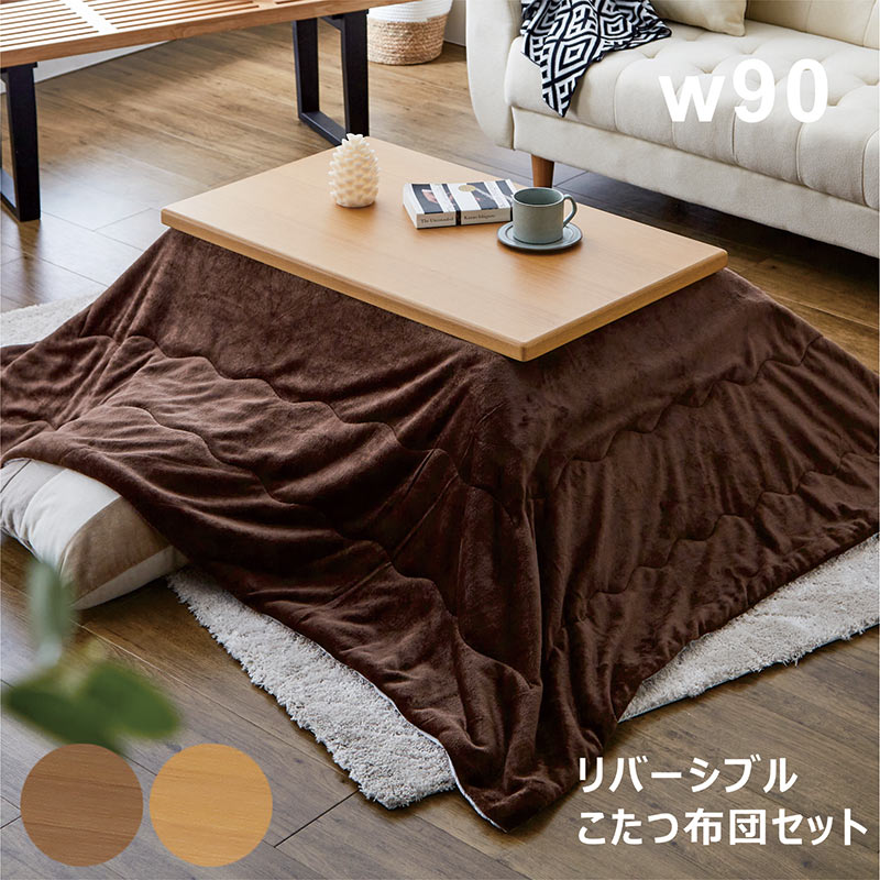 ブラウン 高さ調整可能 こたつテーブル 約120cm 大商産業 こたつ こたつテーブル テーブル 120cm 長方形