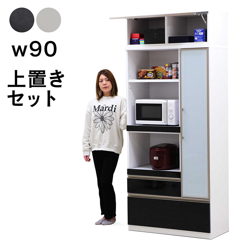 ホワイトレンジボードキッチン収納食器棚 楽天市場】食器棚 レンジボード レンジ台 キッチン収納 キッチン