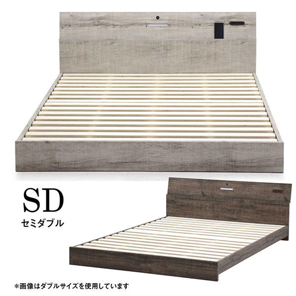 楽天市場】ダブルベッド ローベッド すのこ フレームのみ フロアベッド