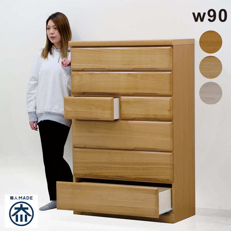 楽天市場】タンス チェスト 完成品 幅90 6段 木製 桐材 天然木