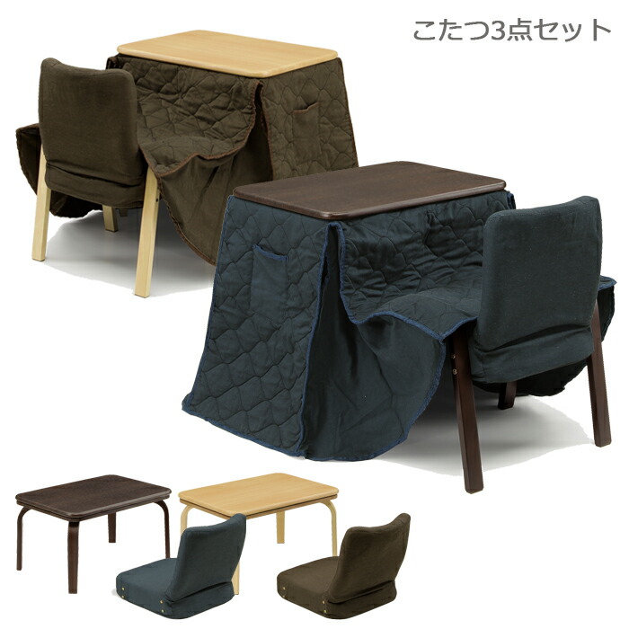 楽天市場】こたつ テーブル ハイタイプ 高さ調節 幅90cm 奥行60cm