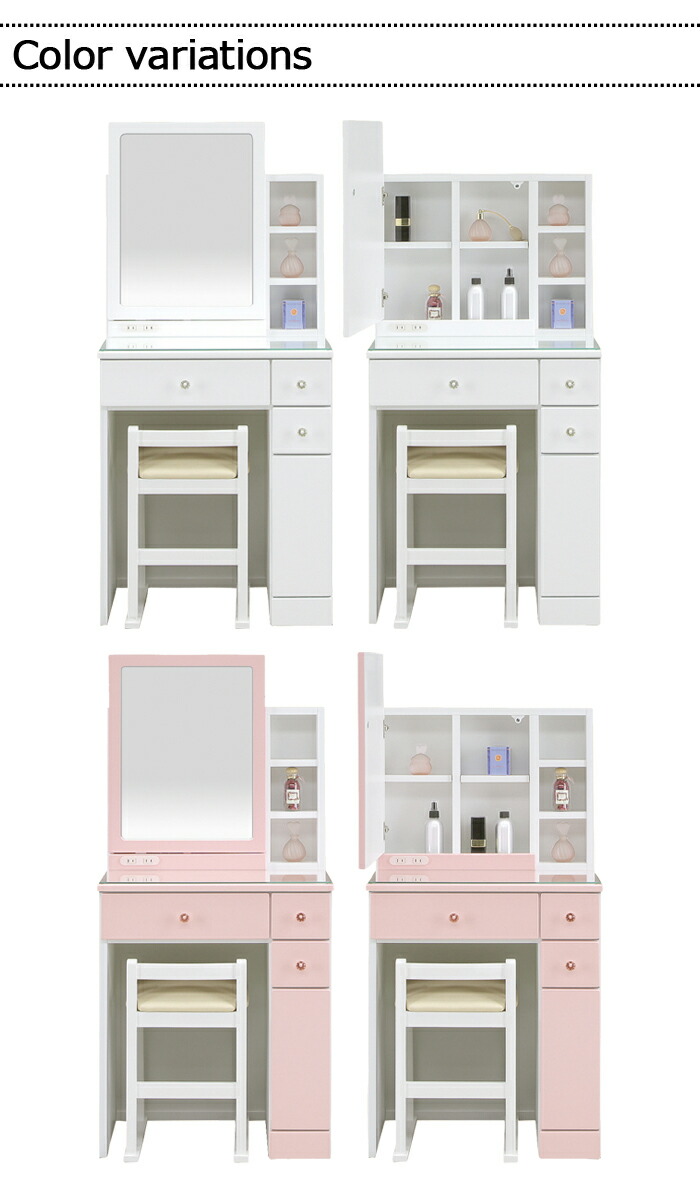 ドレッサー ピンク ホワイト 可愛い 姫系 化粧台 ドレッサー 化粧台 鏡台 一面鏡ドレッサー 通販 幅60 椅子付き デスク 木製 収納付き 取手 クリスタル仕様 鏡収納 ミラー コンセント 大容量収納