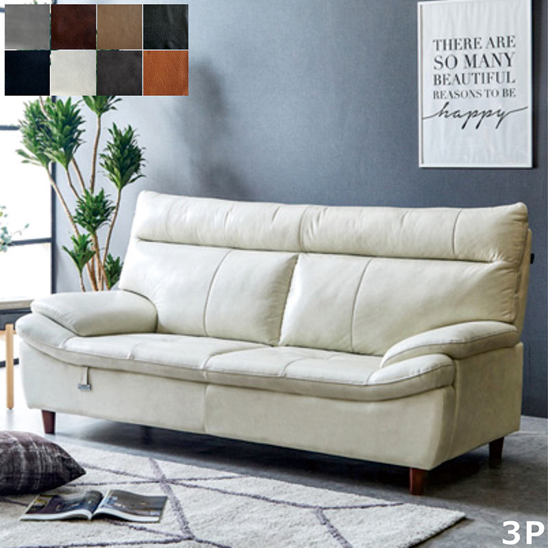 lurkey sofa　本革 3人掛け　グレージュ色 lurkey sofa 本革 3人掛け グレージュ色 lurkey sofa本革 3人掛け