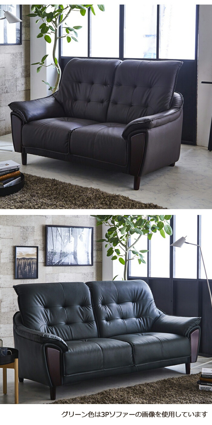 背もたれ ソファー 背もたれが高いハイバックタイプで 首を支えてくれテレビ目線を確保しやすい仕様です ソファ ハイバックソファー ソファ 高い 背面脱着式 座り心地 ソファ ソファベッド 2人掛け 2人掛け 2人掛け グリーン ブラウン 合成皮革 ウレタンフォーム 硬め