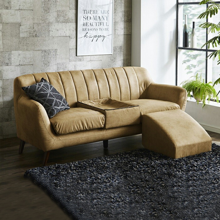 ベージュファブリックソファセット セクショナルファブリックソファー | コストコ専門店 - ホール