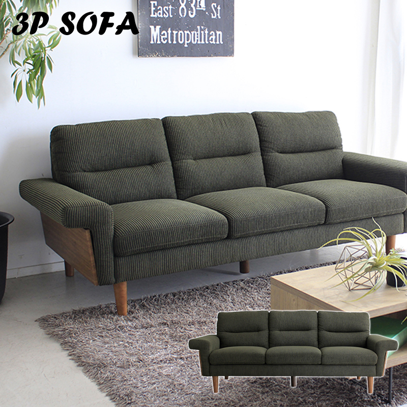 楽天市場】【ランク別クーポン配布中】北欧 ウッドソファー 3人