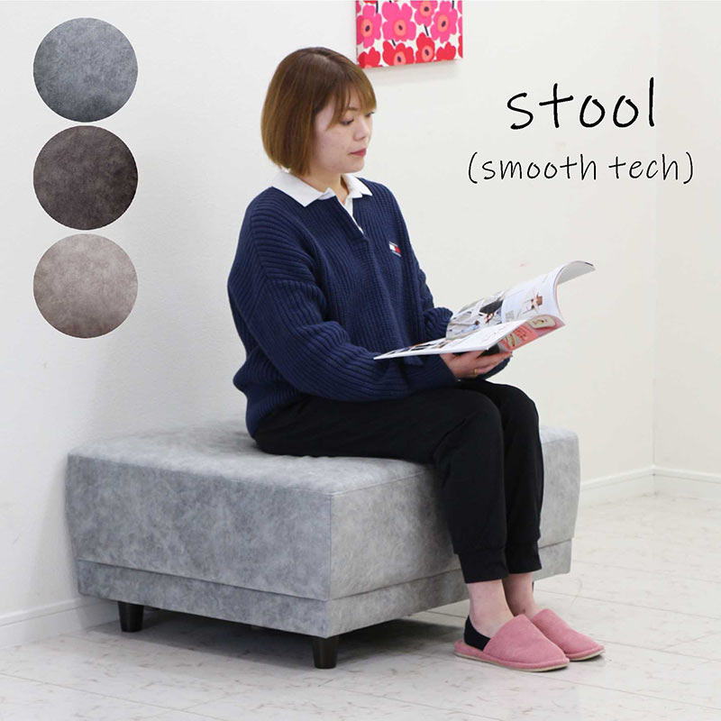 楽天市場】スムーステック スツール オットマン チェア 大きめ 長方形