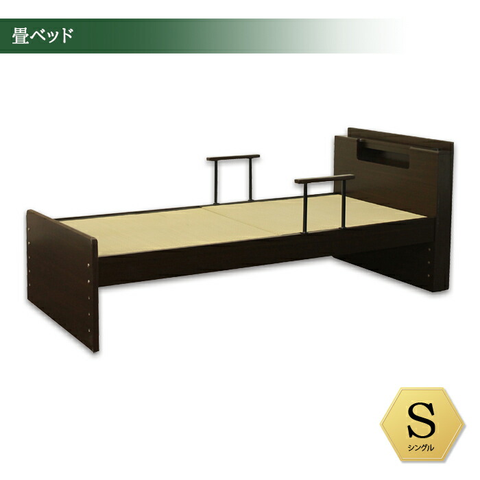 和風デザイン ベッドフレーム ダークブラウン　たたみ　畳 和風デザイン ベッドフレーム ダークブラウンたたみ畳