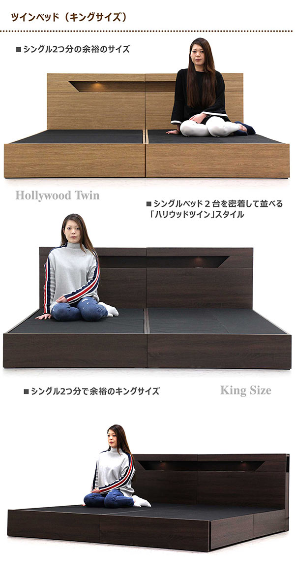 ベッド 収納 大容量 ツインベッド キング ベッド シングルベッド X2 分割可能 引き出し付き キングサイズ ベット ベッドフレーム シンプル Led ダウンライト コンセント付き ライトブラウン ブラウン 選べる2色 棚付き 宮付き 宮棚 木製 オシャレ モダン 送料無料