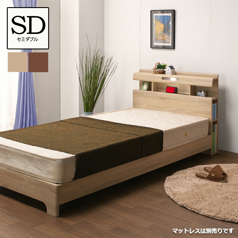 ももいろずきんCI37ロータイプフロアライト付 セミダブルベッドGY as-3257_1.jpg