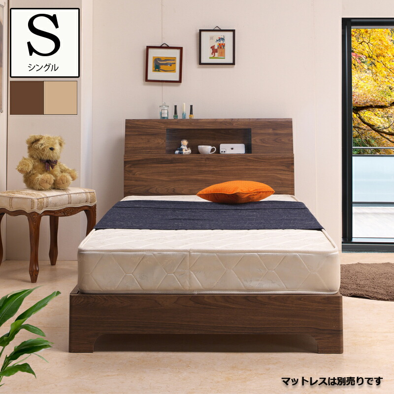 楽天市場】シングルベッド フレーム 宮付き スライド扉 多機能ベッド